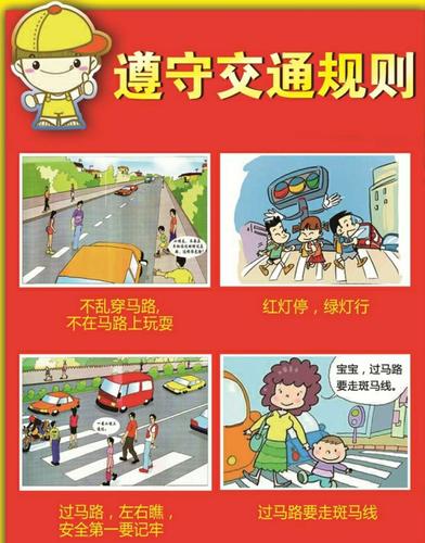 安全常识与防范,安全防范知识内容100条-第2张图片-牛逼常识网 安全常识与防范,安全防范知识内容100条-第2张图片-牛逼常识网