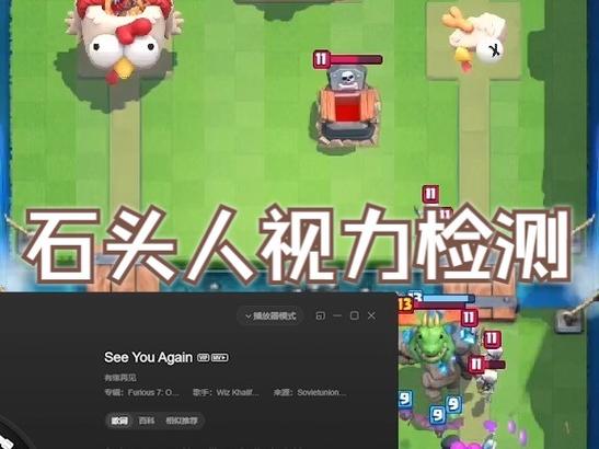 荒野乱斗常识 - 荒野乱斗冷知识-第4张图片-牛逼常识网 荒野乱斗常识 - 荒野乱斗冷知识-第4张图片-牛逼常识网