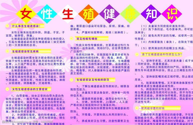 妇科调理常识 - 妇科调理食谱-第6张图片-牛逼常识网 妇科调理常识 - 妇科调理食谱-第6张图片-牛逼常识网