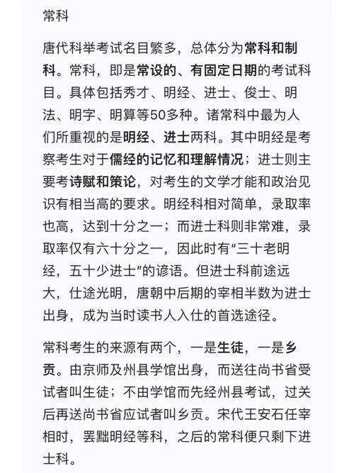文化常识文帝(文化常识召)-第6张图片-牛逼常识网 文化常识文帝(文化常识召)-第6张图片-牛逼常识网