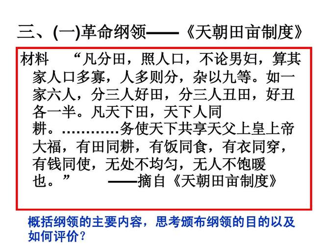 文化常识文帝(文化常识召)-第7张图片-牛逼常识网 文化常识文帝(文化常识召)-第7张图片-牛逼常识网
