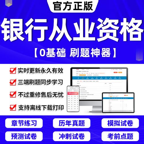 常识题库网盘(常识 题库)-第5张图片-牛逼常识网 常识题库网盘(常识 题库)-第5张图片-牛逼常识网