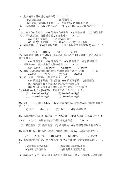 常识题库网盘(常识 题库)-第6张图片-牛逼常识网 常识题库网盘(常识 题库)-第6张图片-牛逼常识网