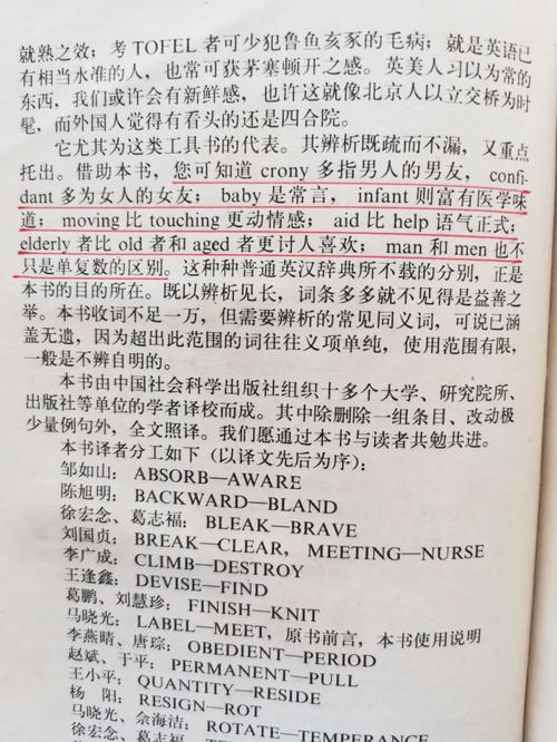 5000个常识,常识4000问-第1张图片-牛逼常识网 5000个常识,常识4000问-第1张图片-牛逼常识网