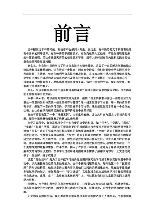 5000个常识,常识4000问-第3张图片-牛逼常识网 5000个常识,常识4000问-第3张图片-牛逼常识网