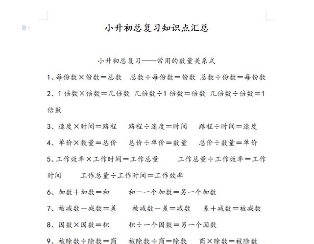 5000个常识,常识4000问-第6张图片-牛逼常识网 5000个常识,常识4000问-第6张图片-牛逼常识网
