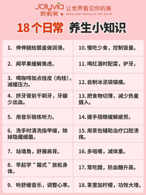 5000个常识,常识4000问-第7张图片-牛逼常识网 5000个常识,常识4000问-第7张图片-牛逼常识网