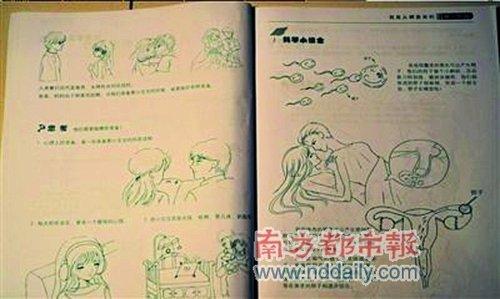 常识替换bl(常识替换修改)-第4张图片-牛逼常识网 常识替换bl(常识替换修改)-第4张图片-牛逼常识网