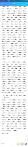 常识替换bl(常识替换修改)-第7张图片-牛逼常识网 常识替换bl(常识替换修改)-第7张图片-牛逼常识网
