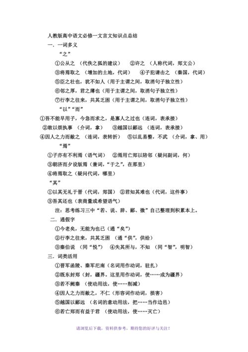 崤函文化常识 - 崤函古道详解-第3张图片-牛逼常识网 崤函文化常识 - 崤函古道详解-第3张图片-牛逼常识网