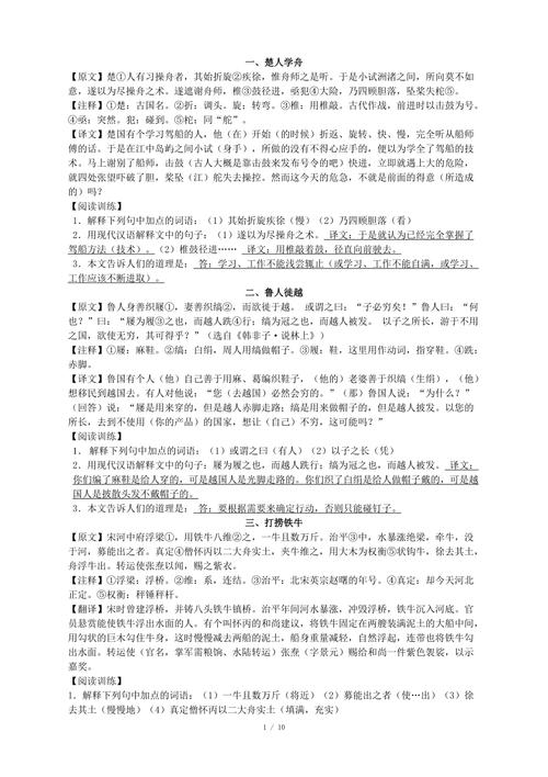 崤函文化常识 - 崤函古道详解-第5张图片-牛逼常识网 崤函文化常识 - 崤函古道详解-第5张图片-牛逼常识网
