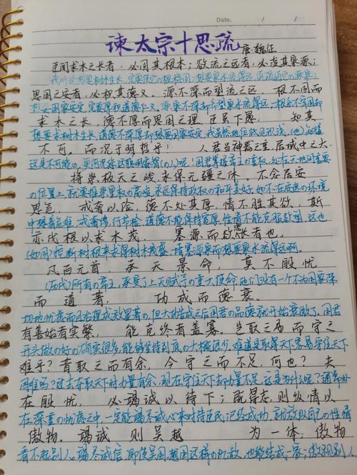 徙的文化常识 - 徙的文学常识-第5张图片-牛逼常识网 徙的文化常识 - 徙的文学常识-第5张图片-牛逼常识网