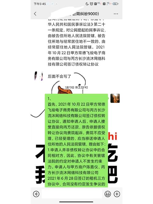 官司应诉常识,打官司应诉是什么意思-第1张图片-牛逼常识网 官司应诉常识,打官司应诉是什么意思-第1张图片-牛逼常识网