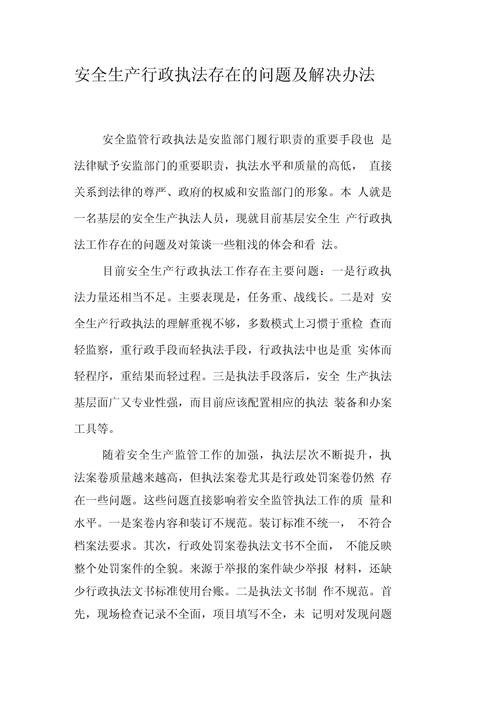 官司应诉常识,打官司应诉是什么意思-第3张图片-牛逼常识网 官司应诉常识,打官司应诉是什么意思-第3张图片-牛逼常识网