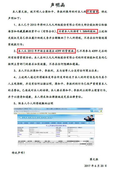 官司应诉常识,打官司应诉是什么意思-第4张图片-牛逼常识网 官司应诉常识,打官司应诉是什么意思-第4张图片-牛逼常识网