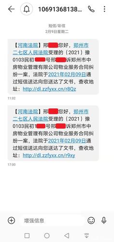 官司应诉常识,打官司应诉是什么意思-第5张图片-牛逼常识网 官司应诉常识,打官司应诉是什么意思-第5张图片-牛逼常识网
