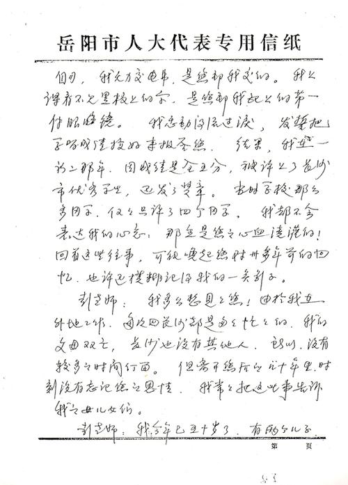 驸马文学常识(驸马含义)-第3张图片-牛逼常识网 驸马文学常识(驸马含义)-第3张图片-牛逼常识网