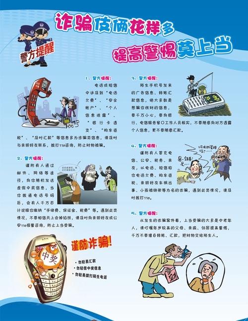 银行行业常识,银行常识知识-第5张图片-牛逼常识网 银行行业常识,银行常识知识-第5张图片-牛逼常识网