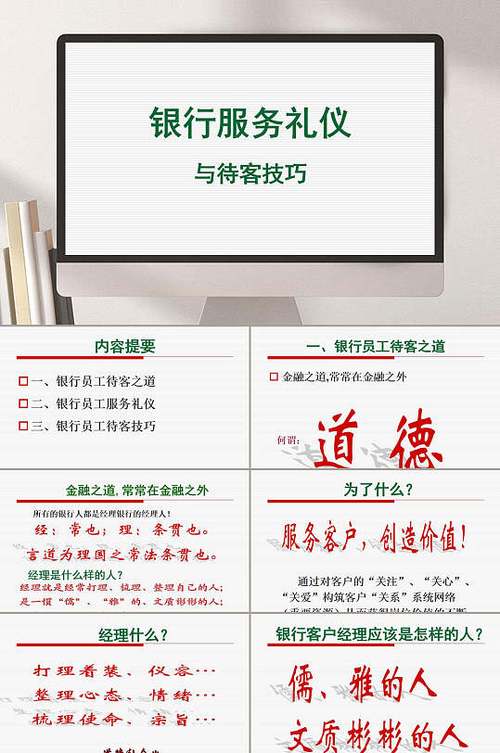 银行行业常识,银行常识知识-第7张图片-牛逼常识网 银行行业常识,银行常识知识-第7张图片-牛逼常识网