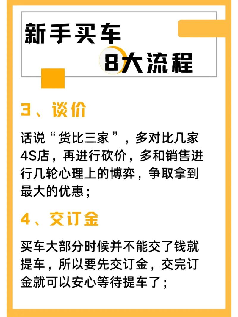 买车须知常识,买车须知的常识-第1张图片-牛逼常识网 买车须知常识,买车须知的常识-第1张图片-牛逼常识网