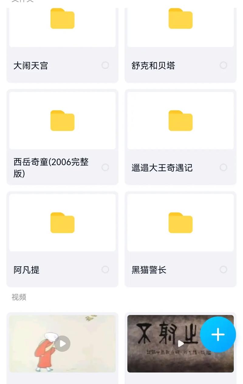视频格式常识(视频的各种格式)-第4张图片-牛逼常识网 视频格式常识(视频的各种格式)-第4张图片-牛逼常识网