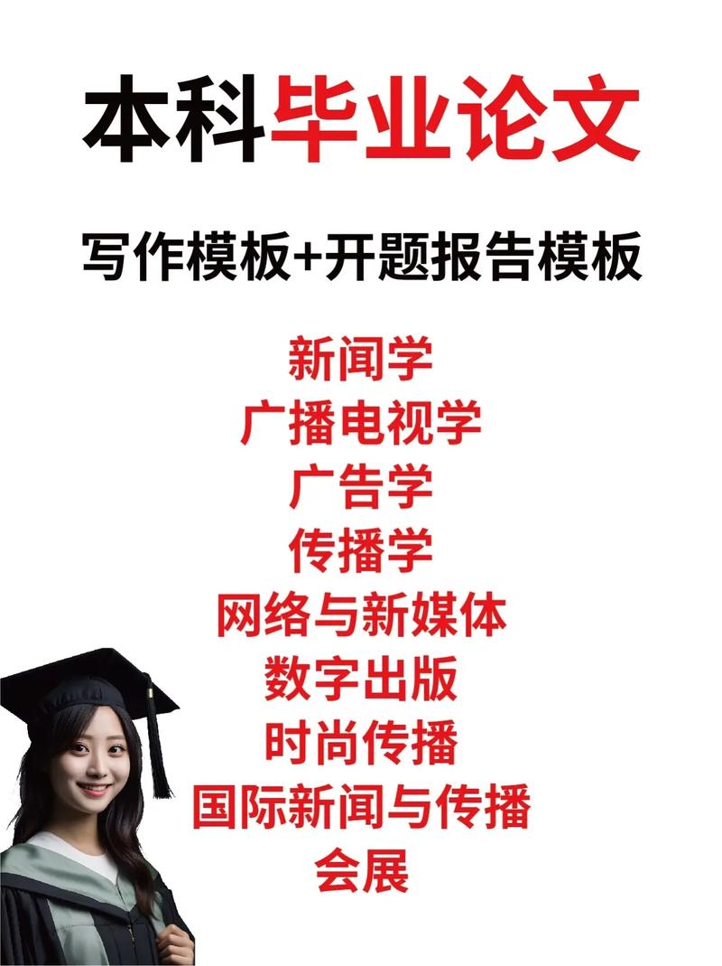 报刊选读常识(报刊选读ppt)-第3张图片-牛逼常识网 报刊选读常识(报刊选读ppt)-第3张图片-牛逼常识网