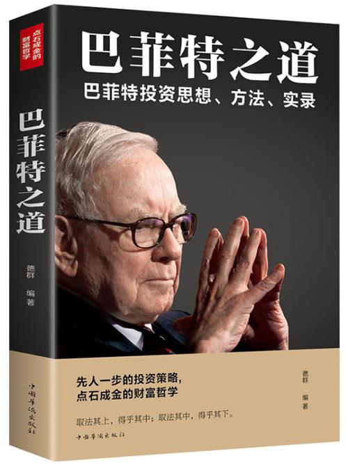 博格基金常识 - 博格指数基金真正重要的事是什么-第1张图片-牛逼常识网 博格基金常识 - 博格指数基金真正重要的事是什么-第1张图片-牛逼常识网