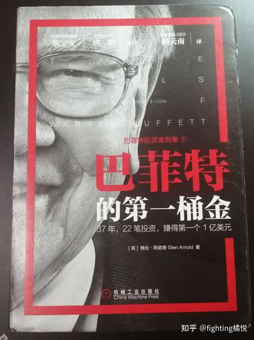 博格基金常识 - 博格指数基金真正重要的事是什么-第4张图片-牛逼常识网 博格基金常识 - 博格指数基金真正重要的事是什么-第4张图片-牛逼常识网