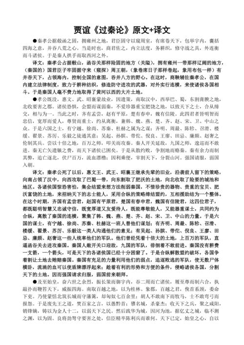 崤函文学常识 - 崤函之固什么意思-第1张图片-牛逼常识网 崤函文学常识 - 崤函之固什么意思-第1张图片-牛逼常识网