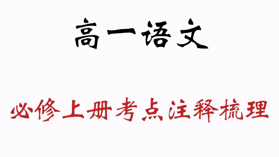 崤函文学常识 - 崤函之固什么意思-第2张图片-牛逼常识网 崤函文学常识 - 崤函之固什么意思-第2张图片-牛逼常识网