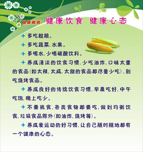 生活常识源于(常识来自于生活)-第2张图片-牛逼常识网 生活常识源于(常识来自于生活)-第2张图片-牛逼常识网