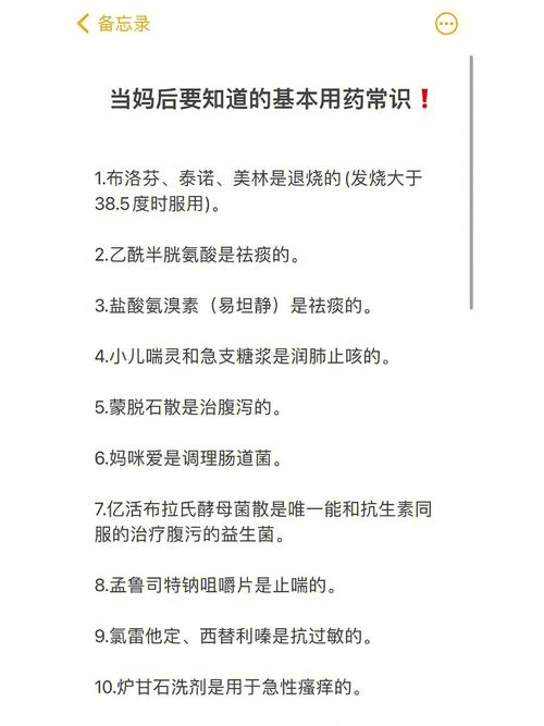 生活常识源于(常识来自于生活)-第8张图片-牛逼常识网 生活常识源于(常识来自于生活)-第8张图片-牛逼常识网