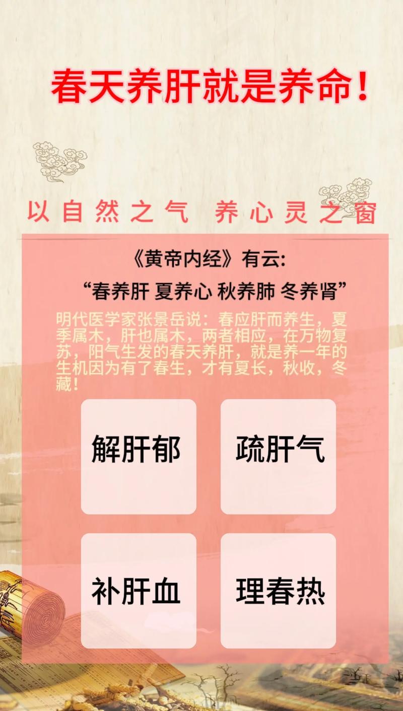 生活小常识春天 - 春季生活小常识100条简短-第2张图片-牛逼常识网 生活小常识春天 - 春季生活小常识100条简短-第2张图片-牛逼常识网
