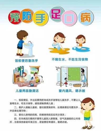 秋季幼儿园保健小常识(秋季幼儿园保健小常识教案)-第4张图片-牛逼常识网 秋季幼儿园保健小常识(秋季幼儿园保健小常识教案)-第4张图片-牛逼常识网
