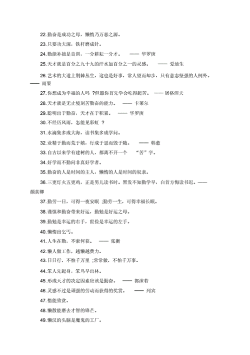 小常识多积累,常识积累是什么意思-第3张图片-牛逼常识网 小常识多积累,常识积累是什么意思-第3张图片-牛逼常识网