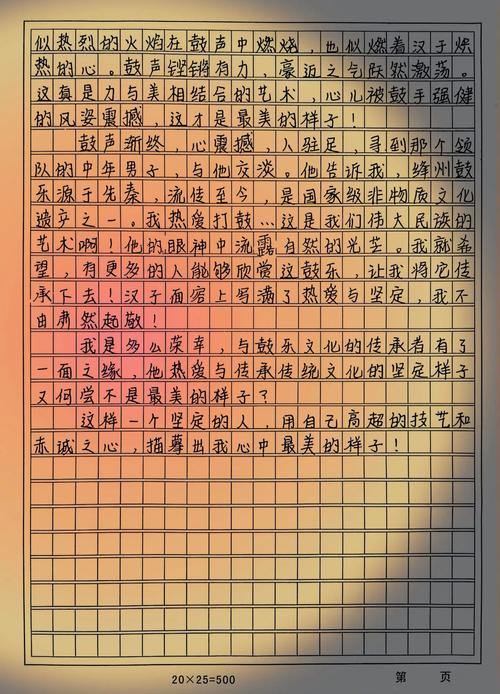 急救常识漫画(急救知识绘画)-第7张图片-牛逼常识网 急救常识漫画(急救知识绘画)-第7张图片-牛逼常识网