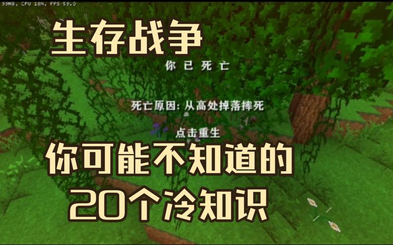 战争生活小常识(战争时人们的生活情况)-第1张图片-牛逼常识网 战争生活小常识(战争时人们的生活情况)-第1张图片-牛逼常识网