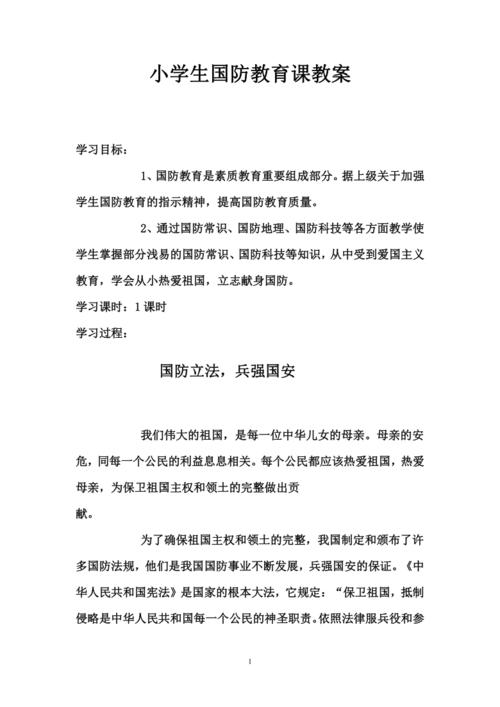 战争生活小常识(战争时人们的生活情况)-第3张图片-牛逼常识网 战争生活小常识(战争时人们的生活情况)-第3张图片-牛逼常识网