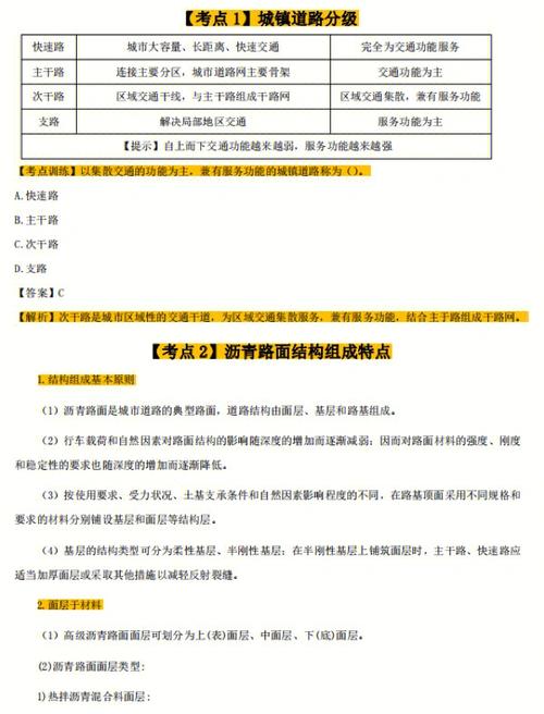 基坑降水常识(基坑降水方法及适用条件)-第4张图片-牛逼常识网 基坑降水常识(基坑降水方法及适用条件)-第4张图片-牛逼常识网