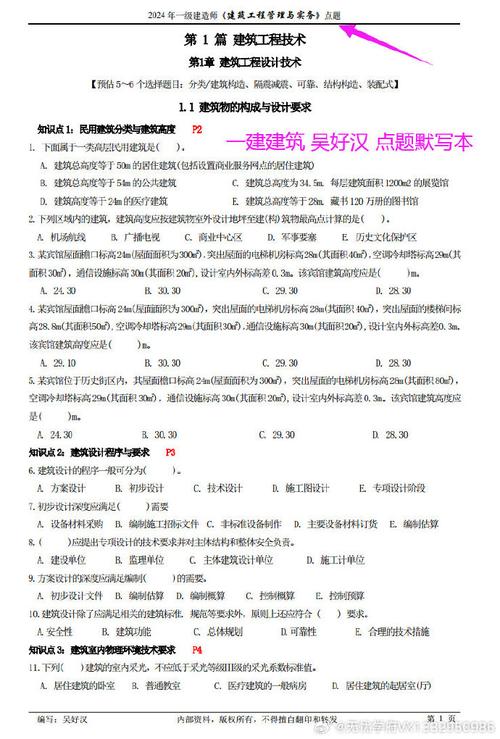 基坑降水常识(基坑降水方法及适用条件)-第8张图片-牛逼常识网 基坑降水常识(基坑降水方法及适用条件)-第8张图片-牛逼常识网