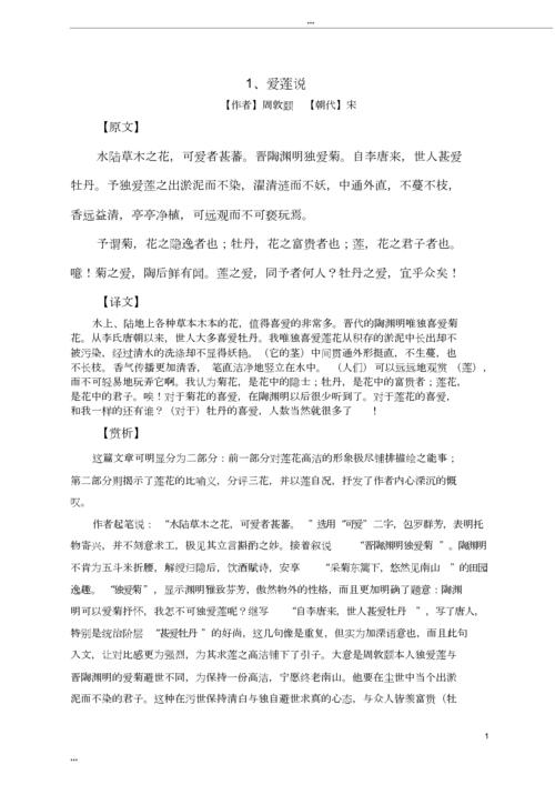 文化常识左尹 - 文化常识中宫-第2张图片-牛逼常识网 文化常识左尹 - 文化常识中宫-第2张图片-牛逼常识网