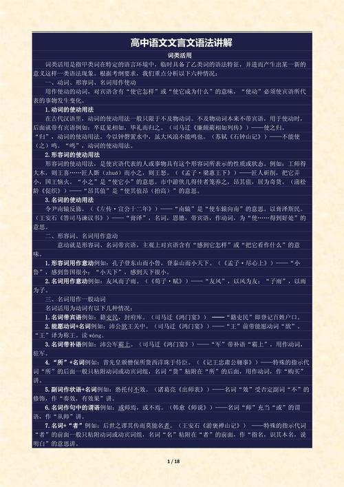 文化常识左尹 - 文化常识中宫-第3张图片-牛逼常识网 文化常识左尹 - 文化常识中宫-第3张图片-牛逼常识网