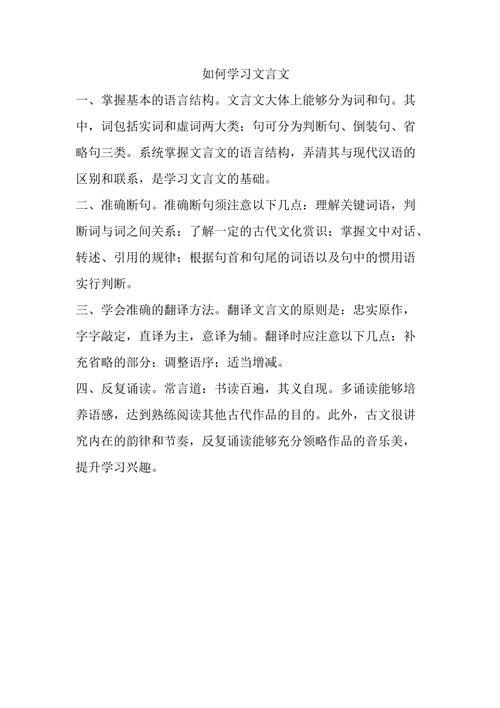 文化常识左尹 - 文化常识中宫-第5张图片-牛逼常识网 文化常识左尹 - 文化常识中宫-第5张图片-牛逼常识网