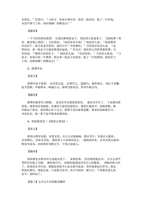 文化常识左尹 - 文化常识中宫-第6张图片-牛逼常识网 文化常识左尹 - 文化常识中宫-第6张图片-牛逼常识网