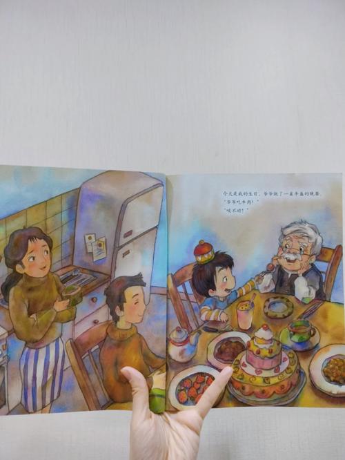 牙齿常识绘本,牙齿常识绘本图片-第8张图片-牛逼常识网 牙齿常识绘本,牙齿常识绘本图片-第8张图片-牛逼常识网