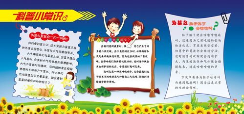 经典科普常识,常见科普知识-第2张图片-牛逼常识网 经典科普常识,常见科普知识-第2张图片-牛逼常识网