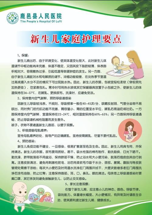 护理常识备考资料 - 护理常识备考资料有哪些-第1张图片-牛逼常识网 护理常识备考资料 - 护理常识备考资料有哪些-第1张图片-牛逼常识网