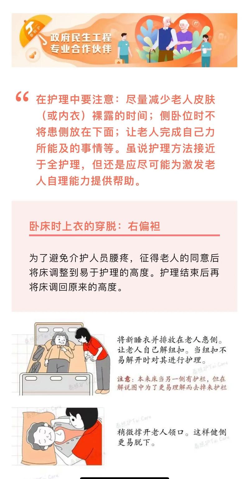 护理常识备考资料 - 护理常识备考资料有哪些-第2张图片-牛逼常识网 护理常识备考资料 - 护理常识备考资料有哪些-第2张图片-牛逼常识网