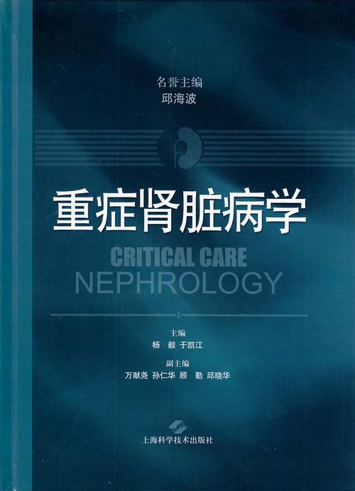 医科检查常识(医学检查大全)-第4张图片-牛逼常识网 医科检查常识(医学检查大全)-第4张图片-牛逼常识网