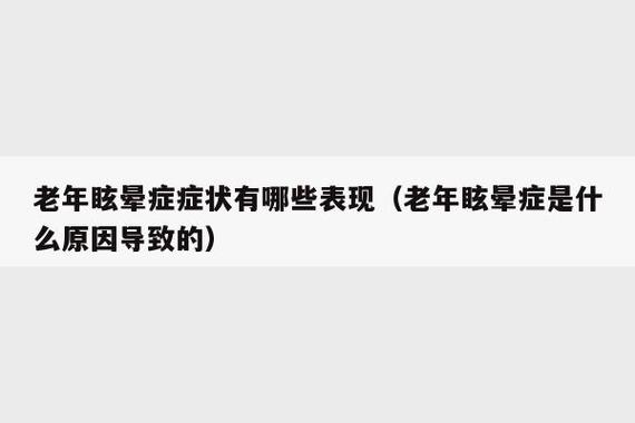 医科检查常识(医学检查大全)-第6张图片-牛逼常识网 医科检查常识(医学检查大全)-第6张图片-牛逼常识网